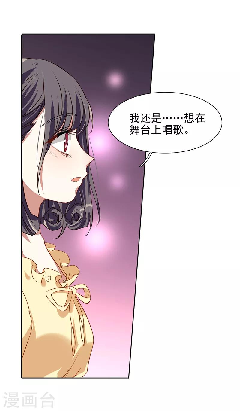 第236话8