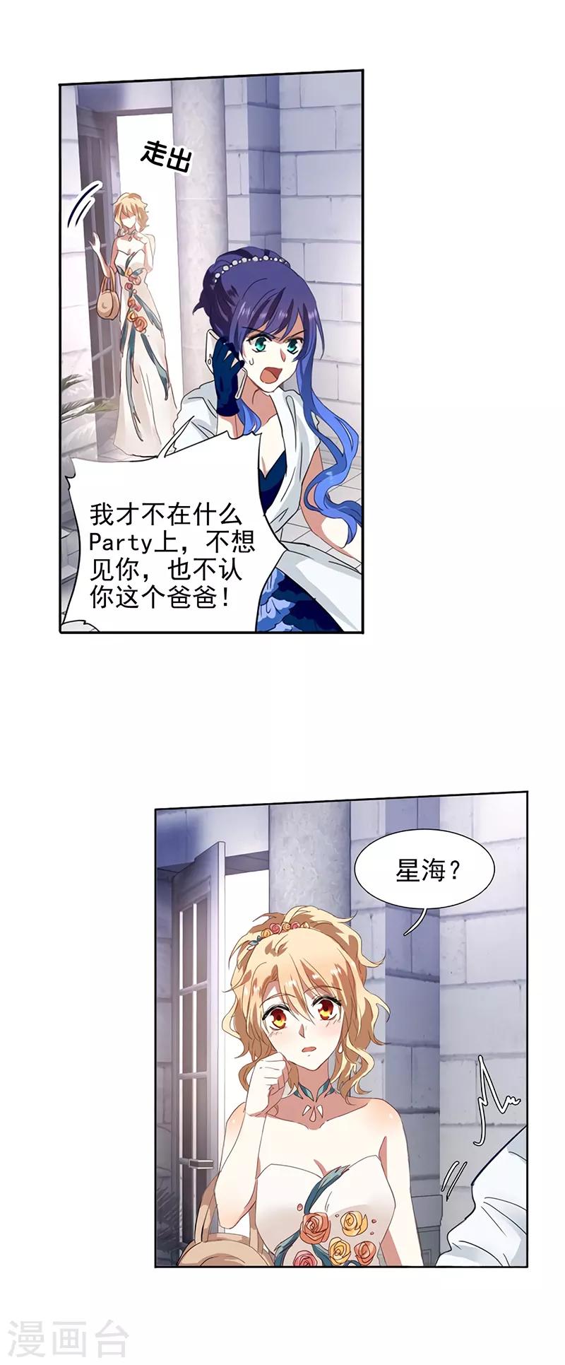 第179话11