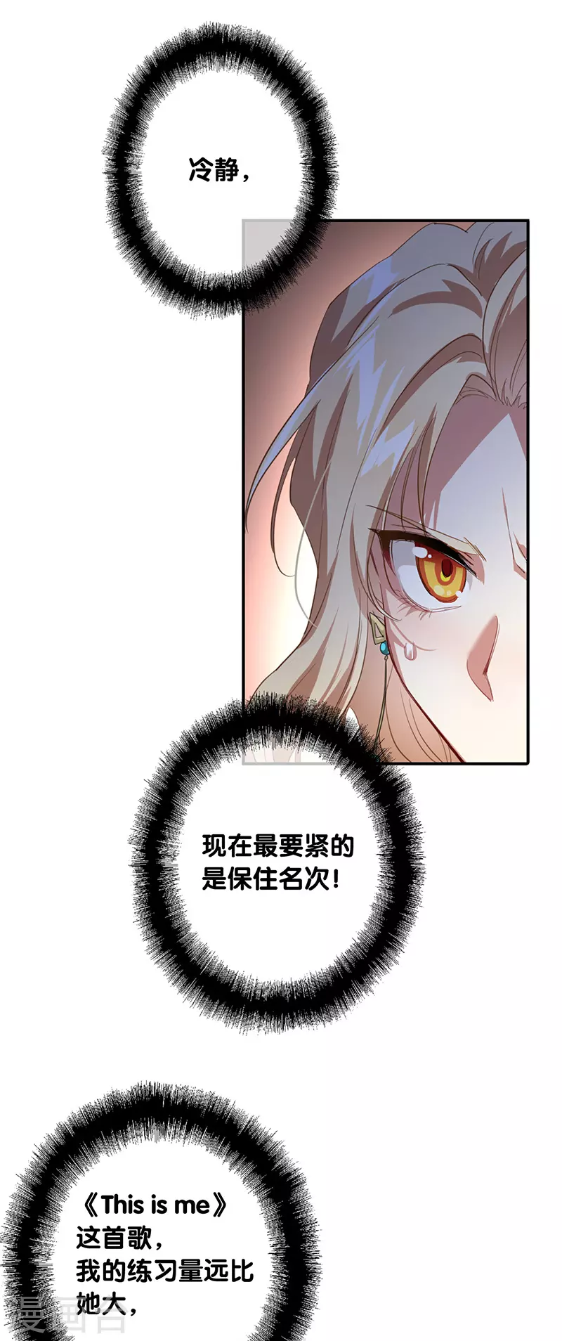 第300话34