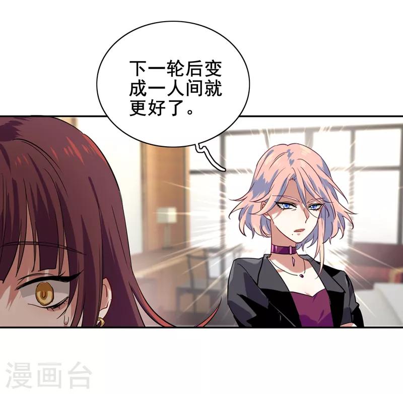 第194话16
