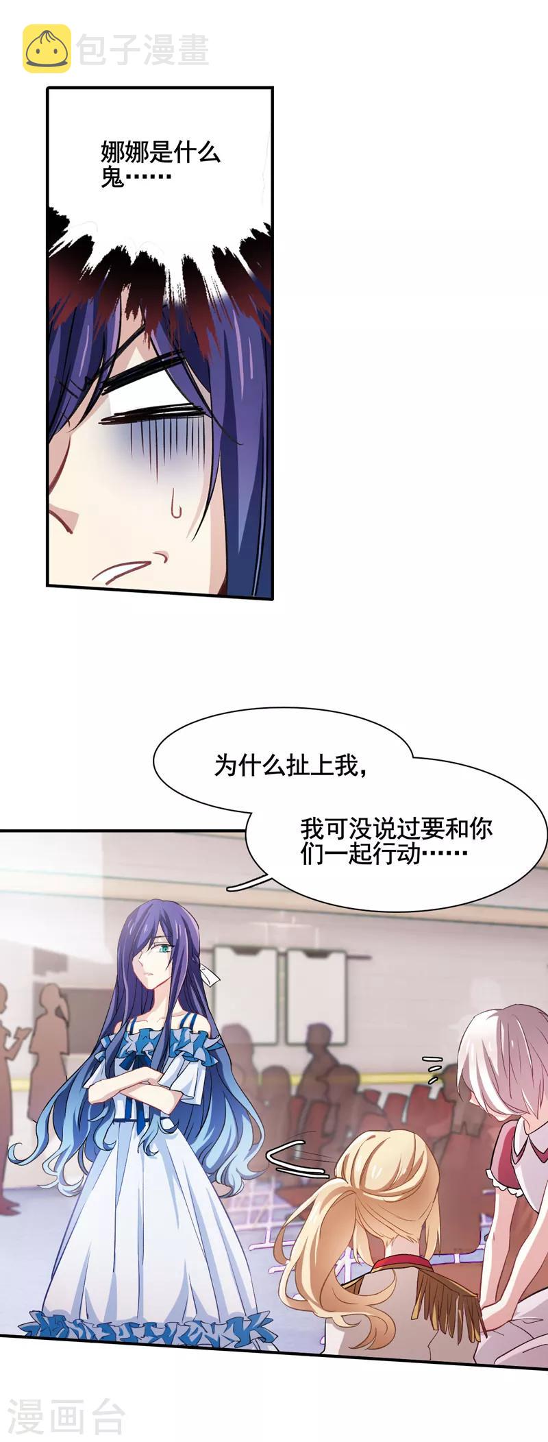 第9话6