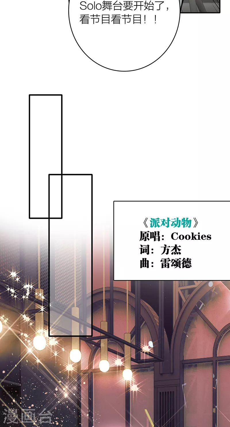 第335话31