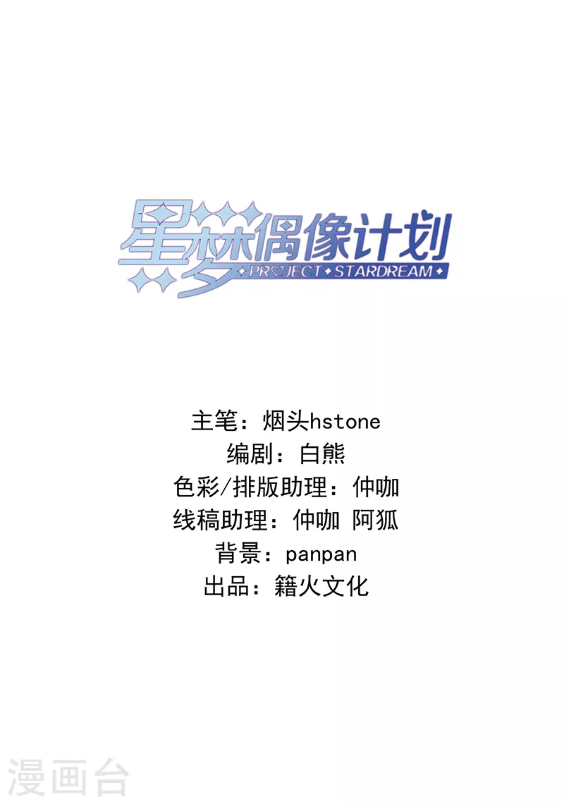 第263话1