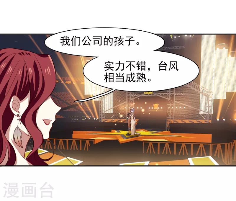 第221话23