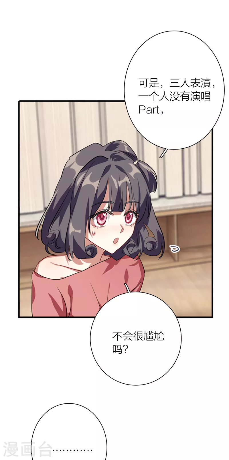 第276话28