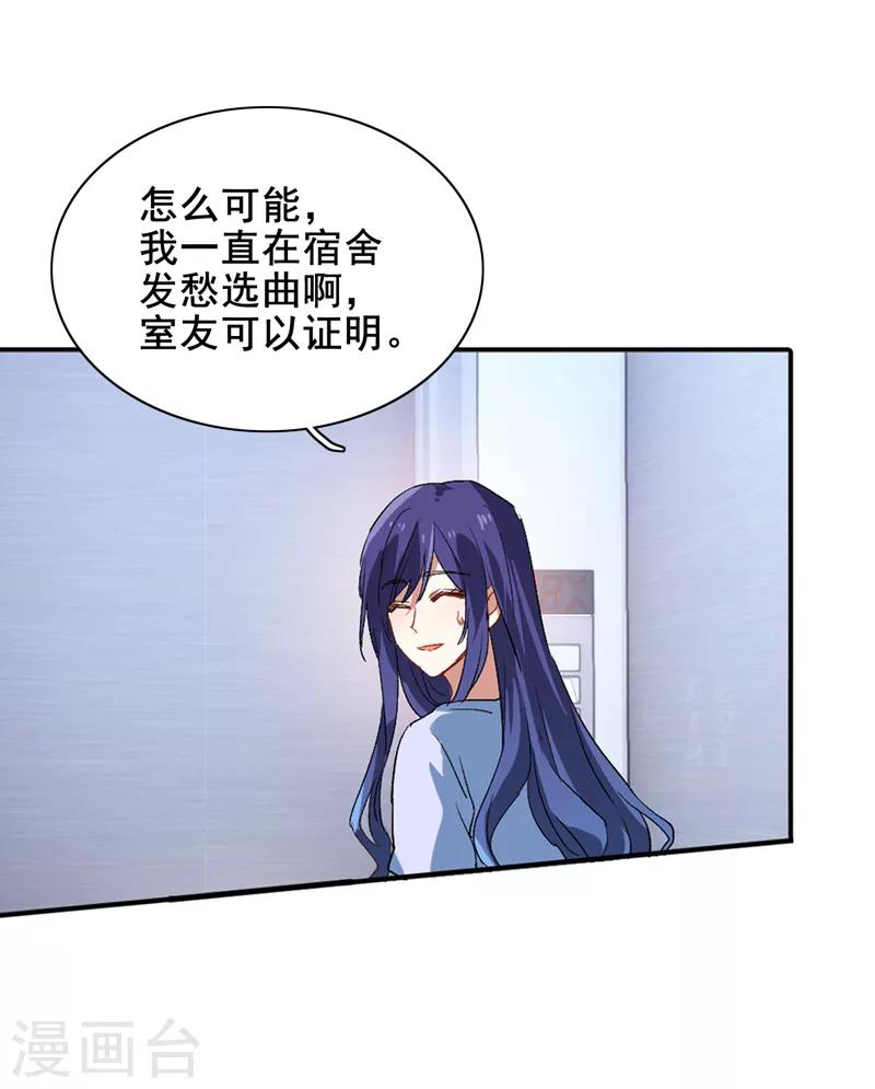 第100话6