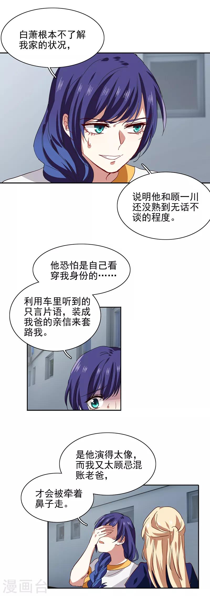 第212话18