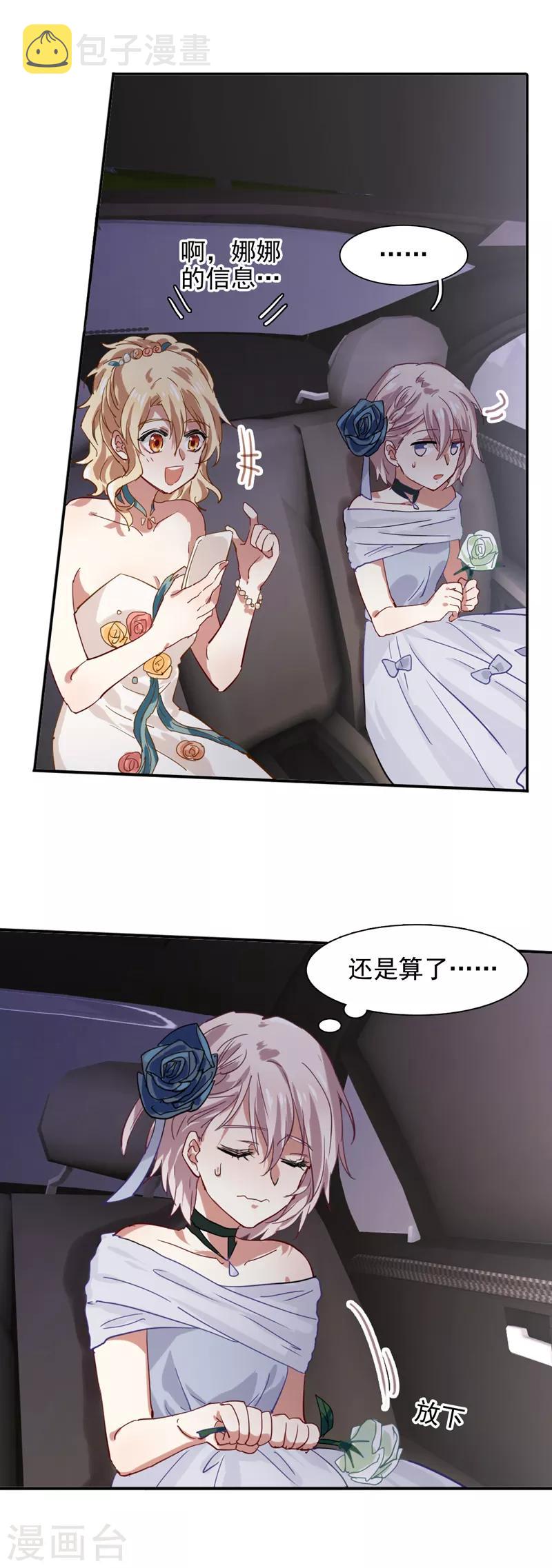 第185话7