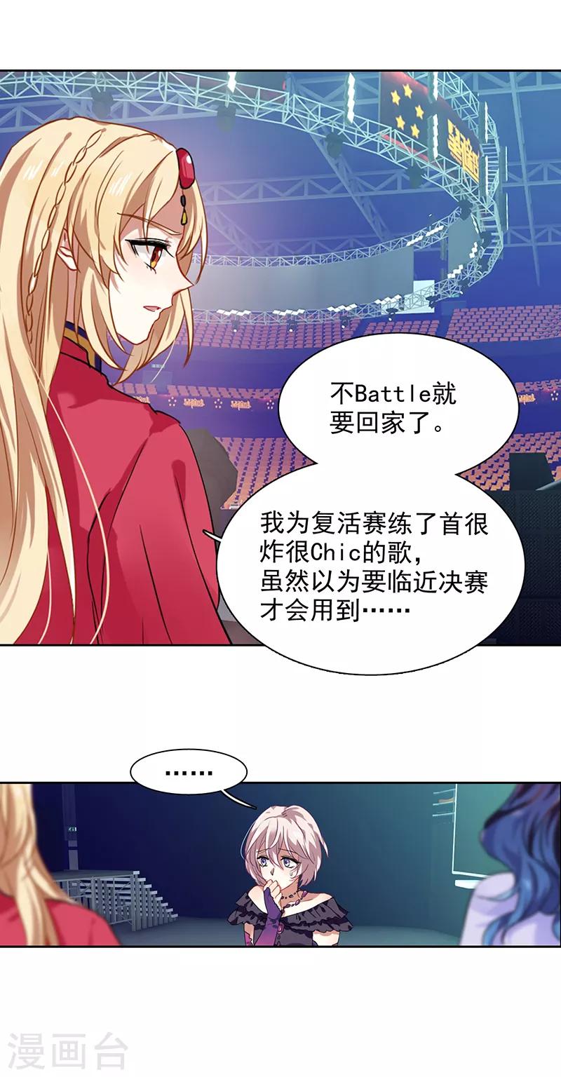 第237话11