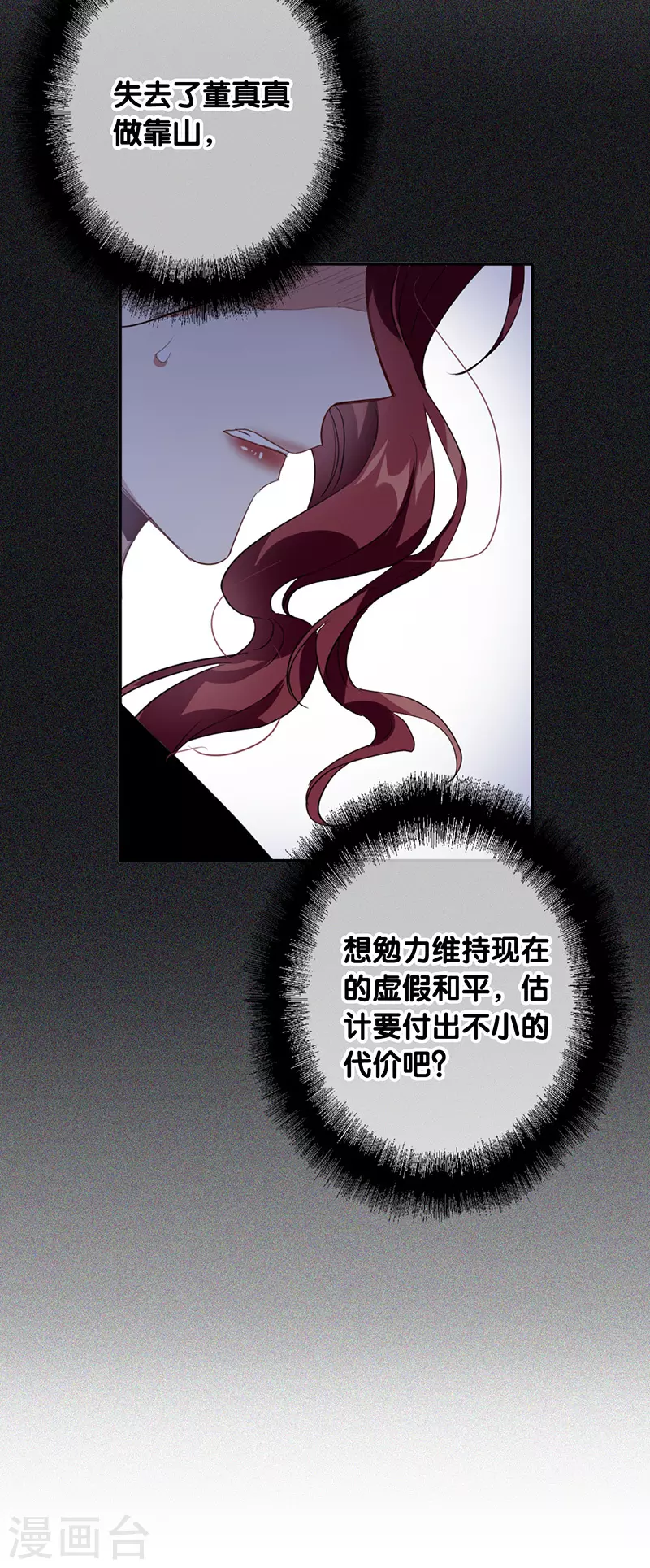 第331话32
