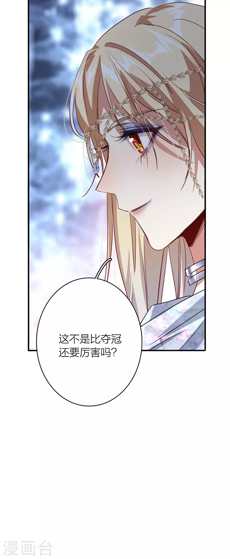 第339话26