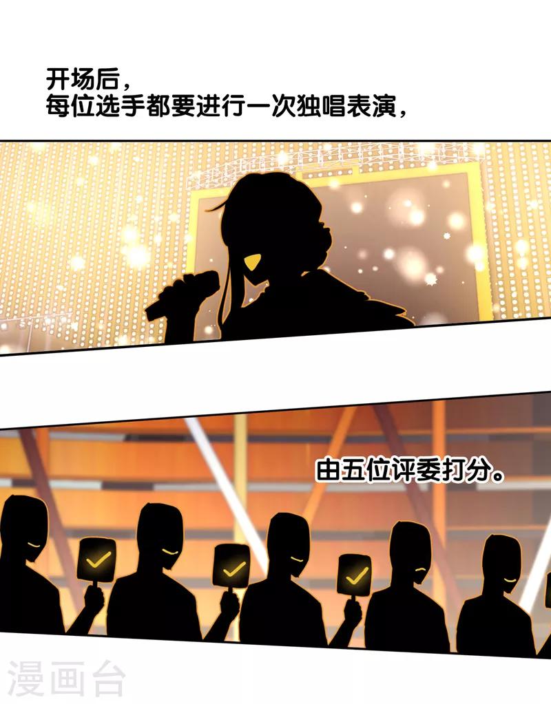 第128话3