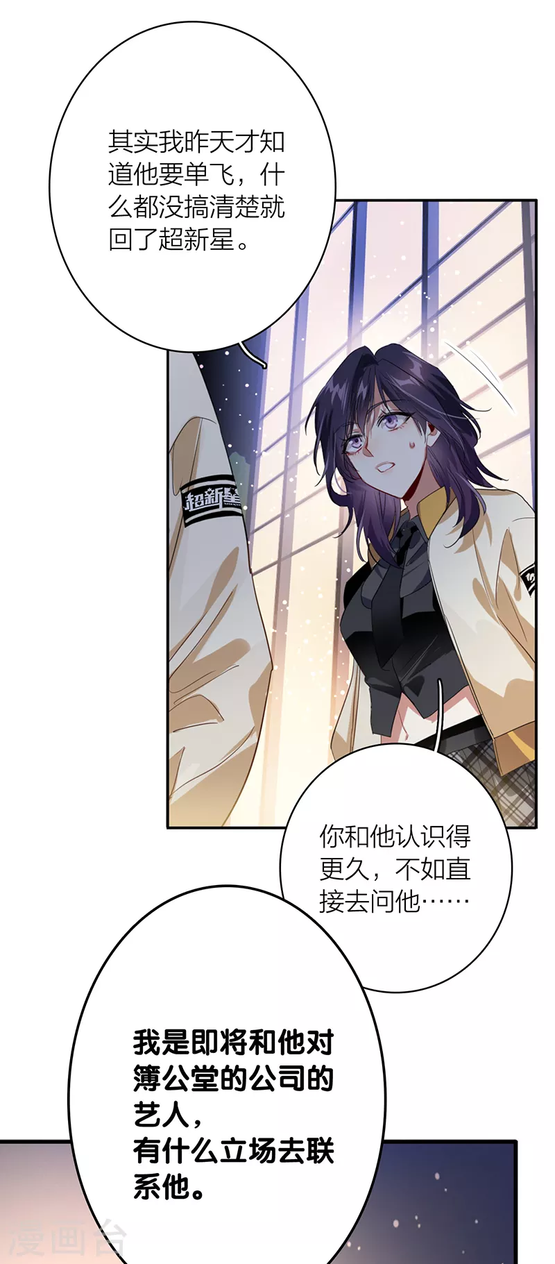 第329话22