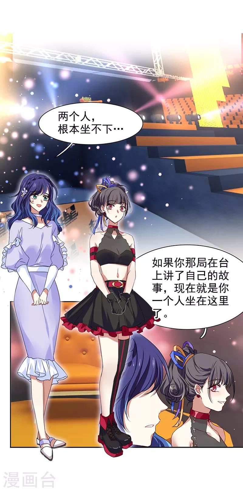 第237话15