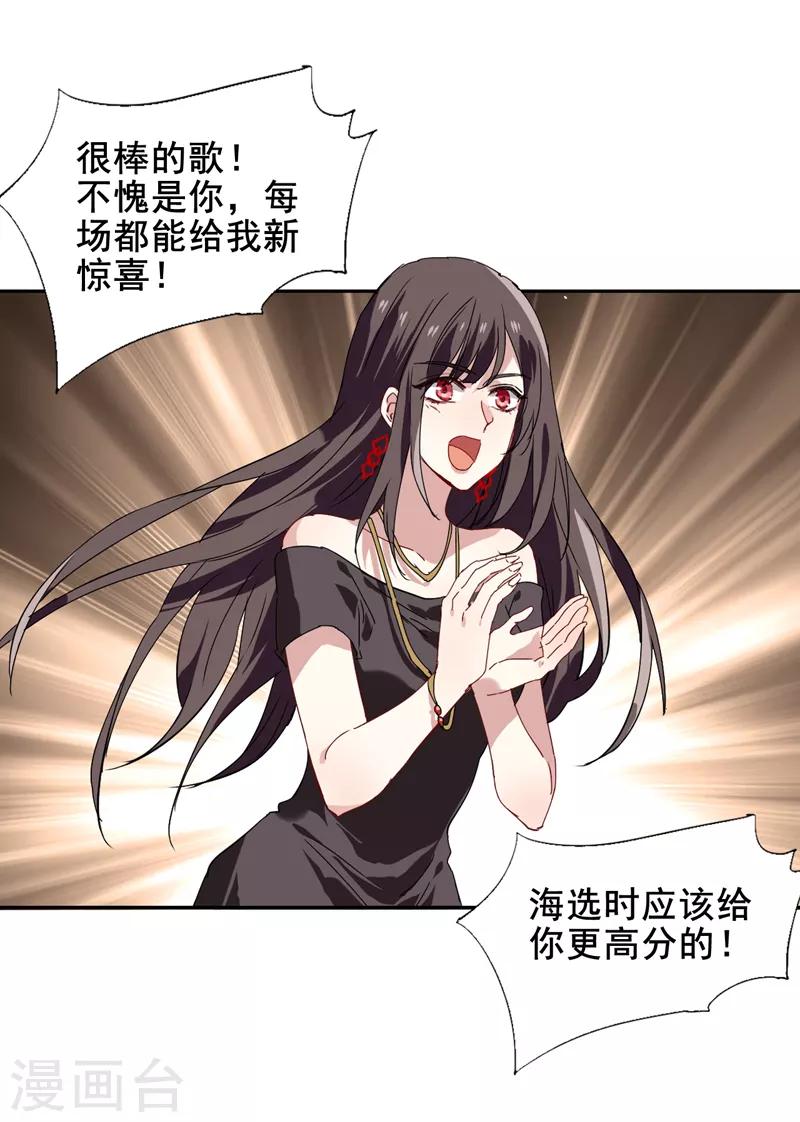 第138话14