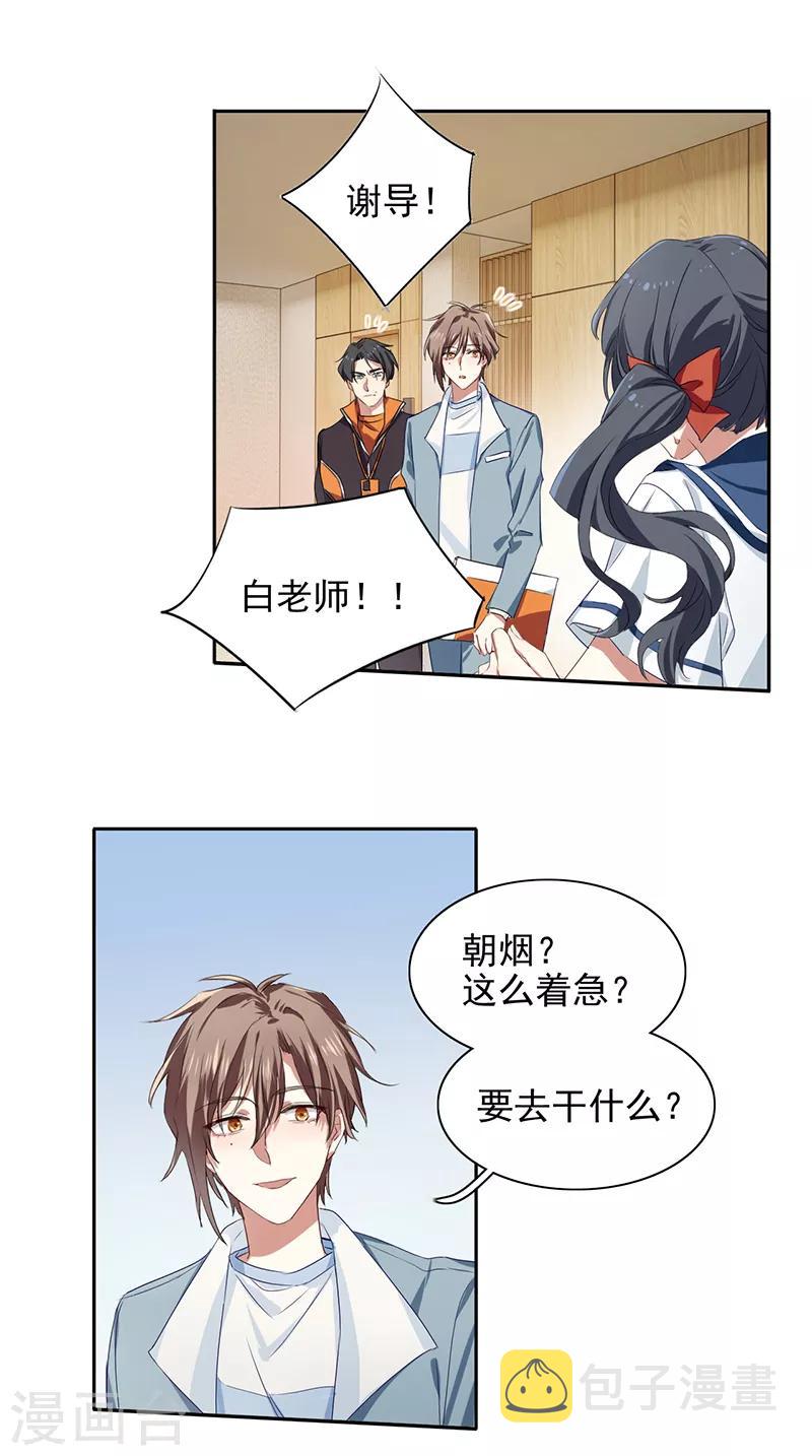 第254话31