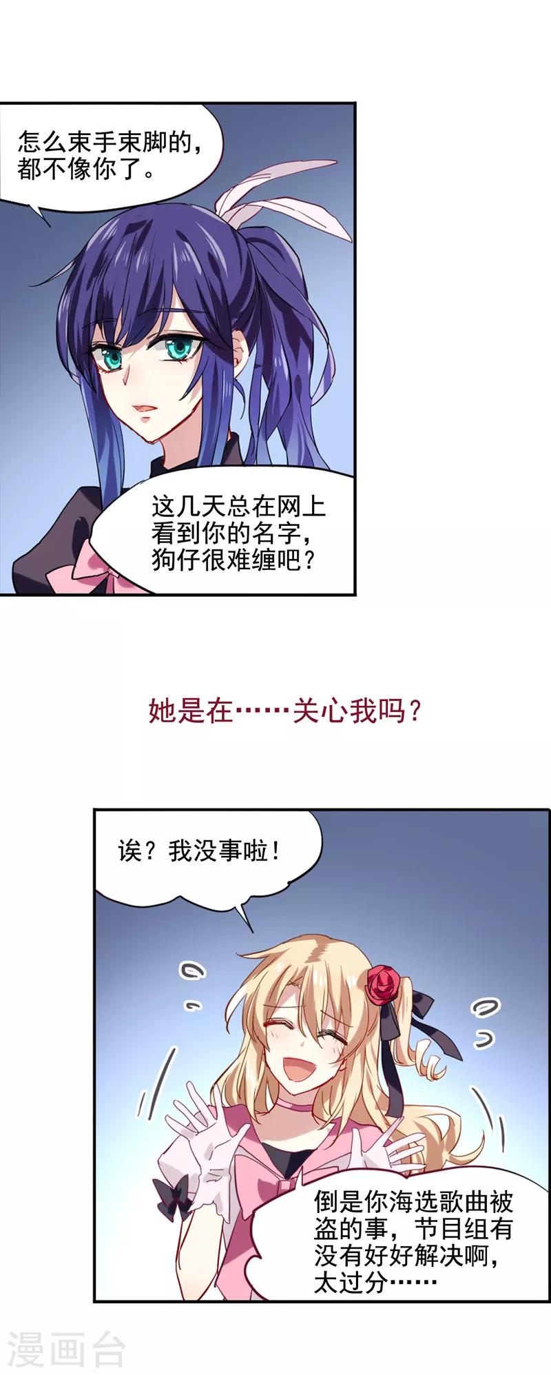 第42话7