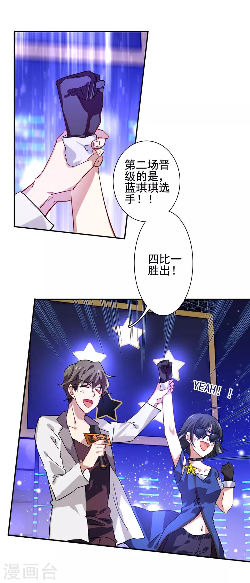 第55话13