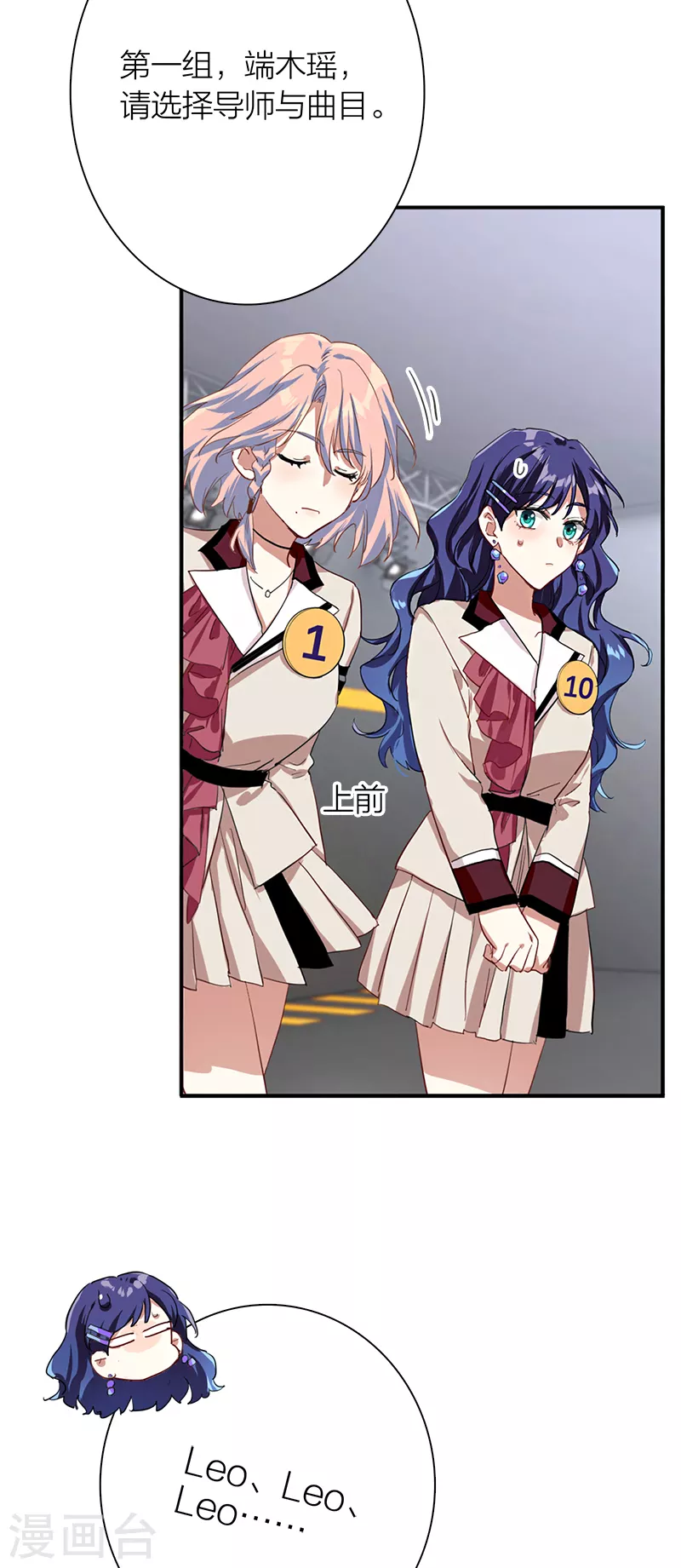 第265话28