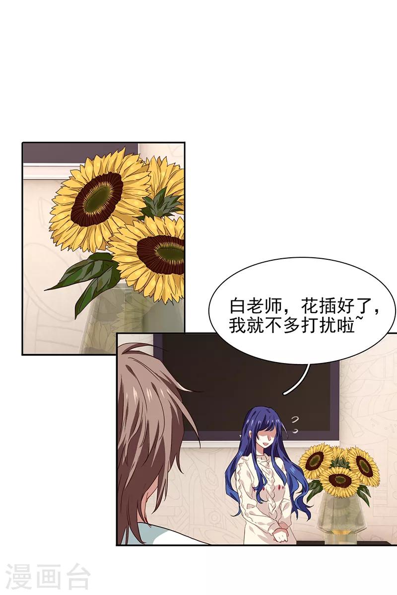 第209话24