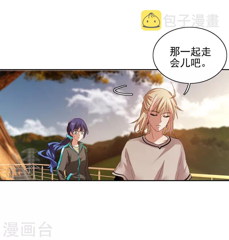 第162话8