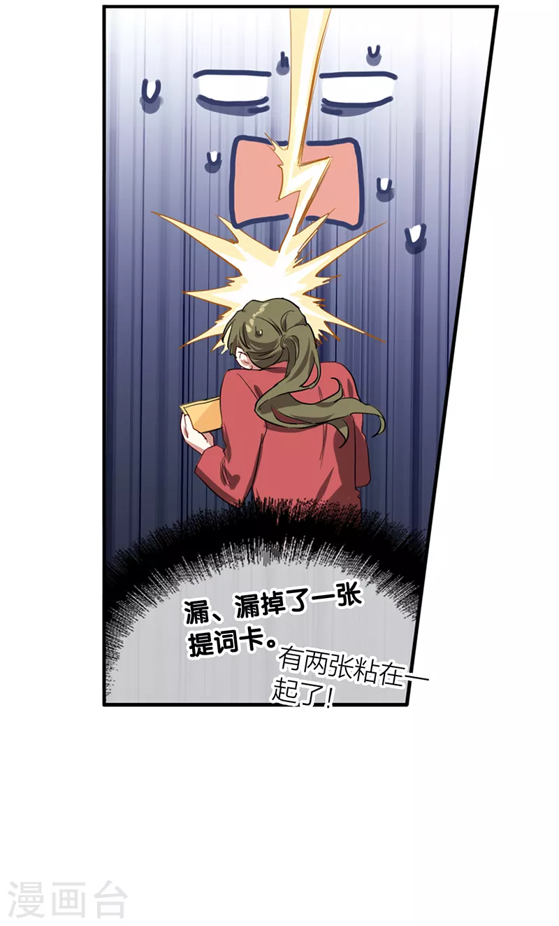 第263话31