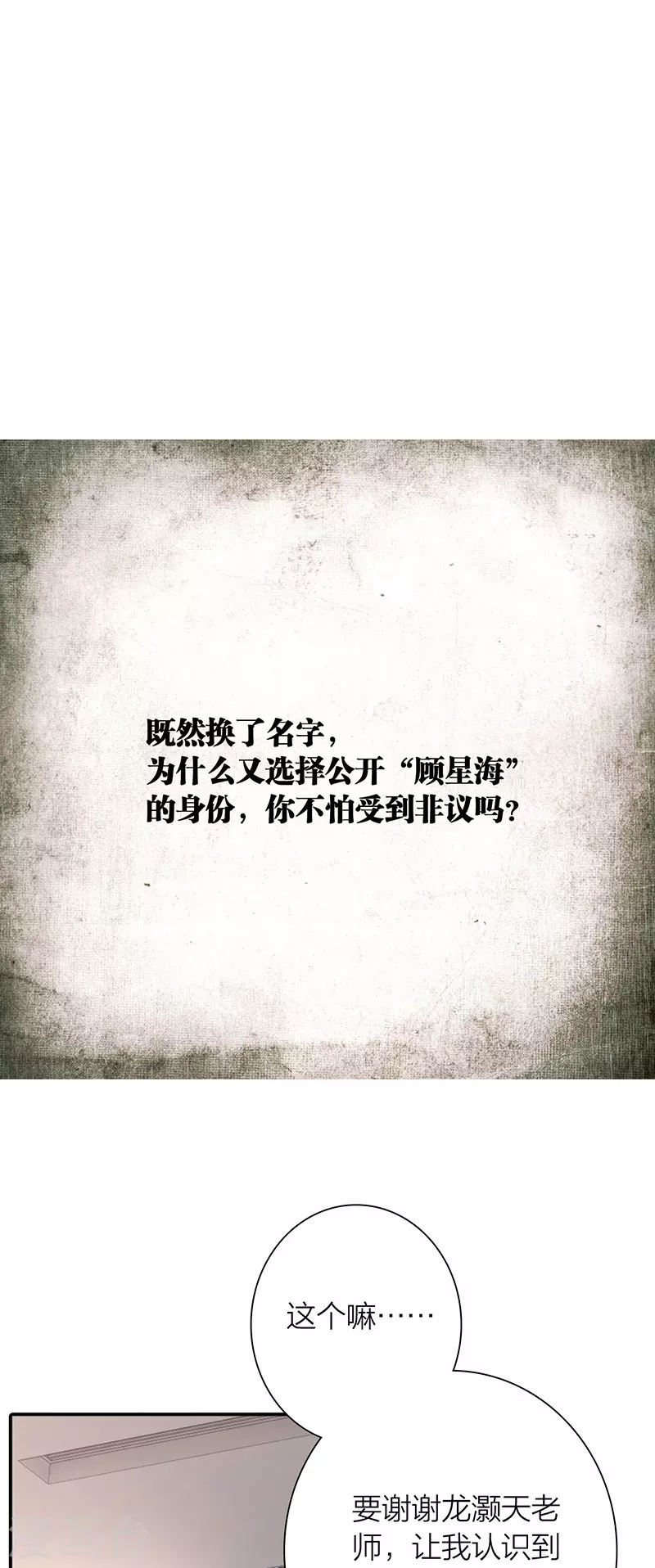 第320话9