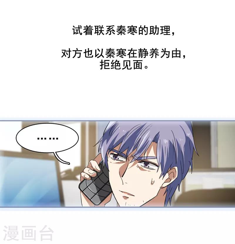 第150话3