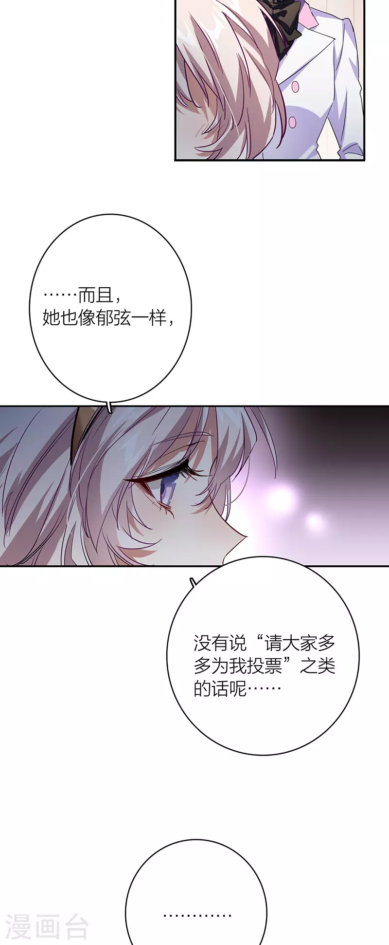 第341话23