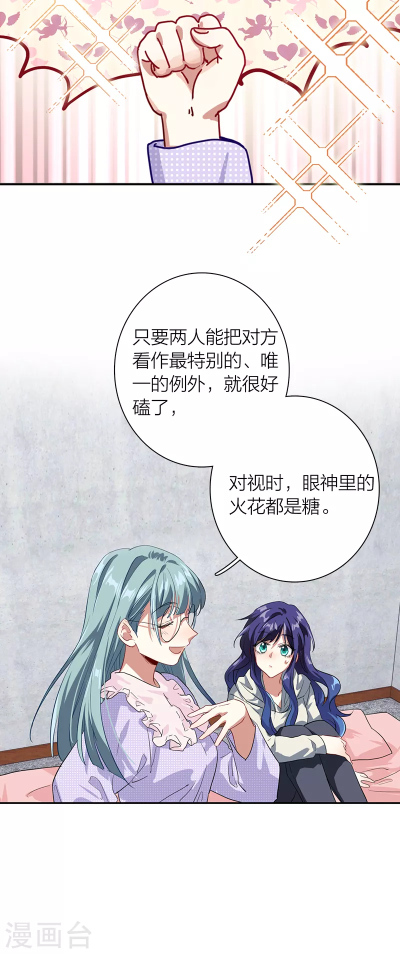 第269话20