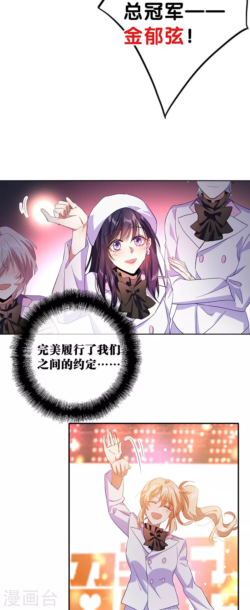 第346话15