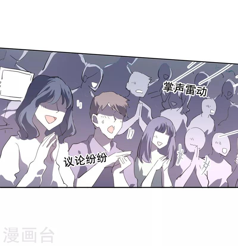第74话13
