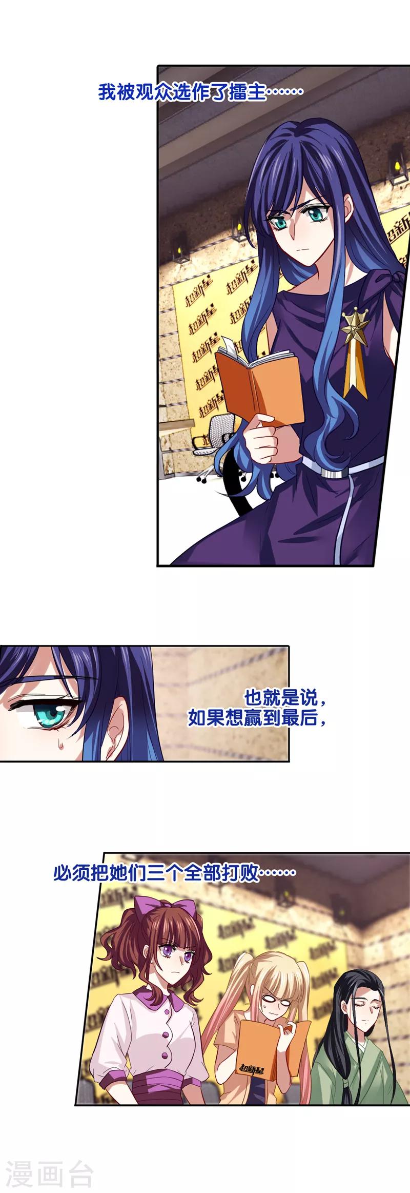 第128话7