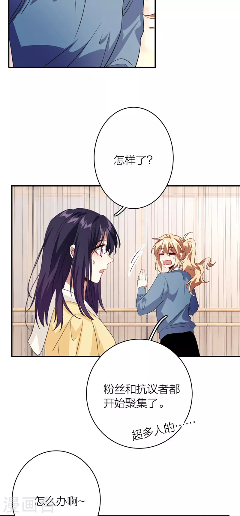 第332话35