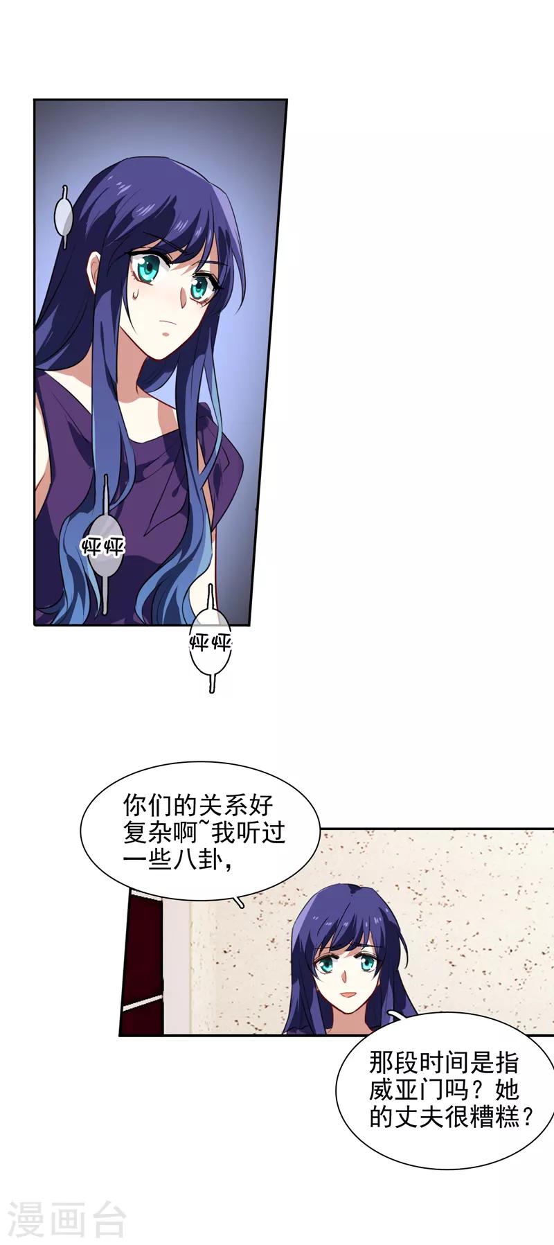 第129话8