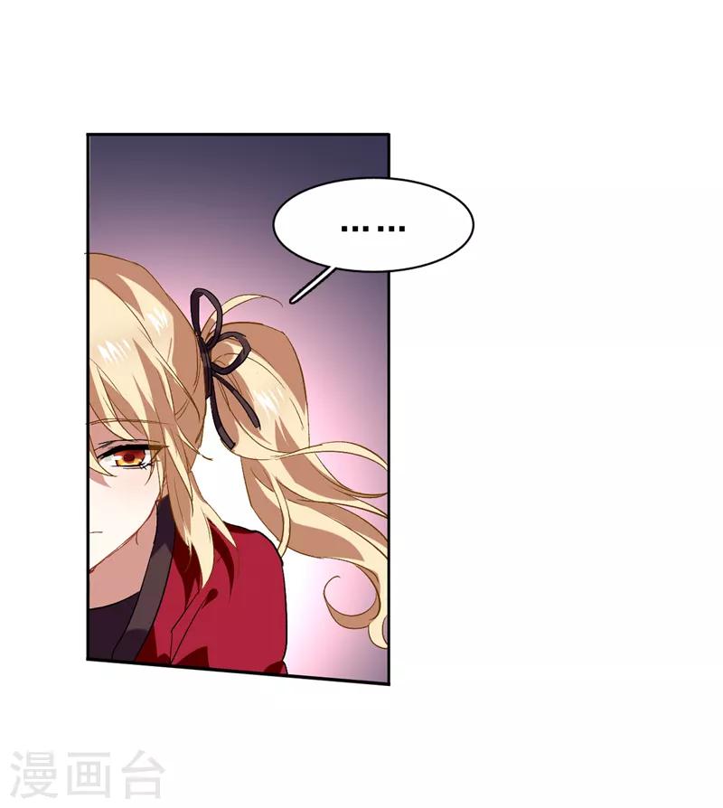 第96话2