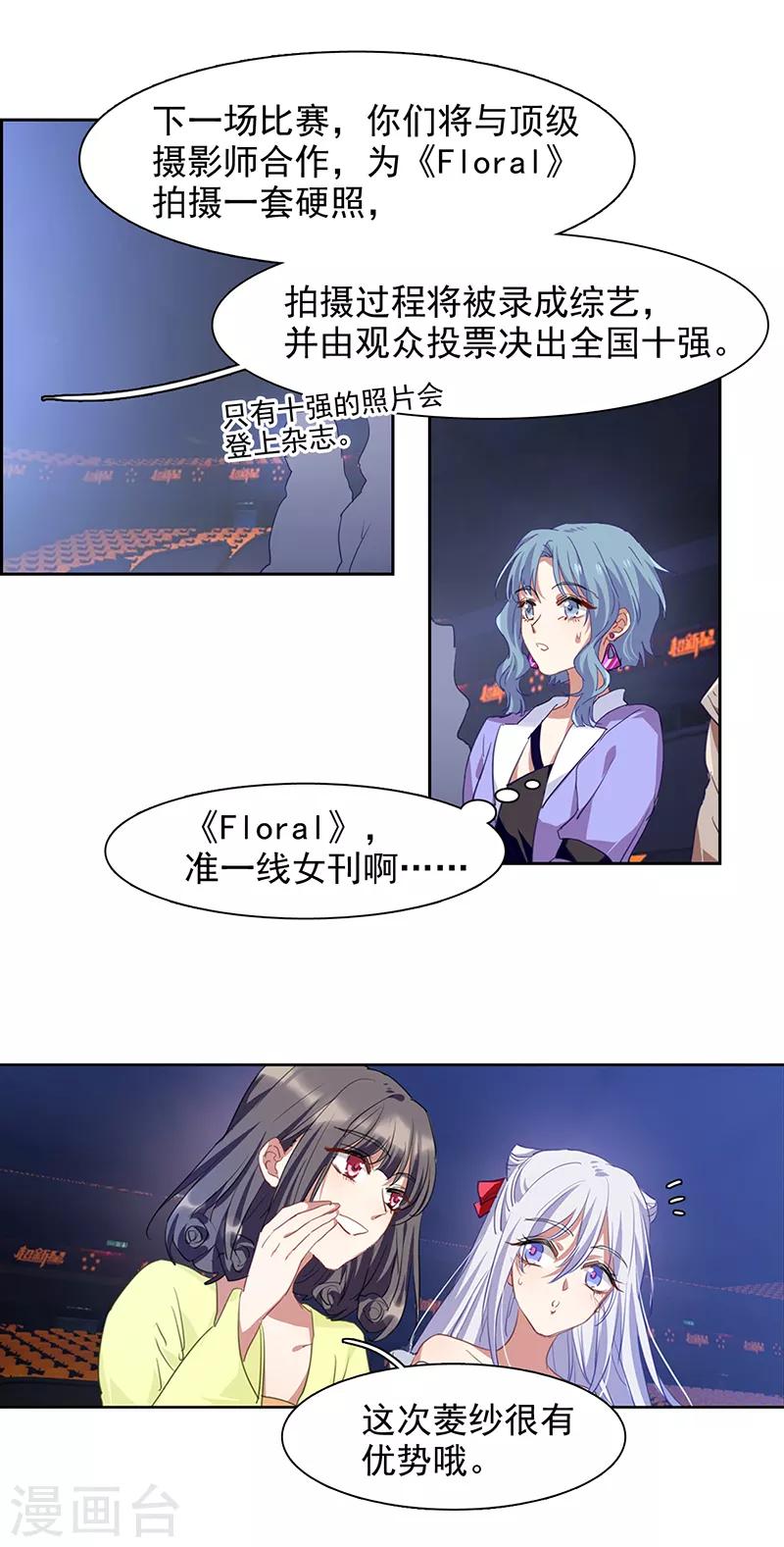 第241话13