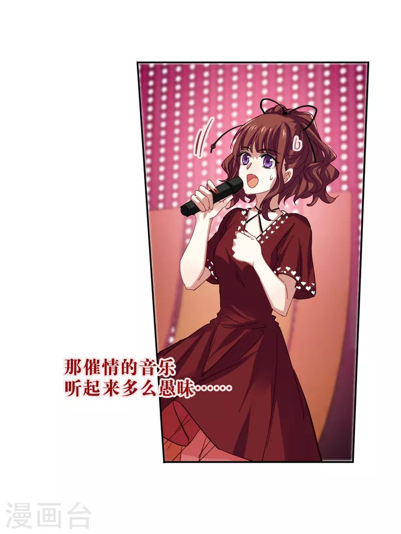 第141话6