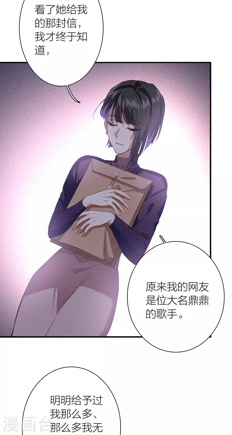 第295话10