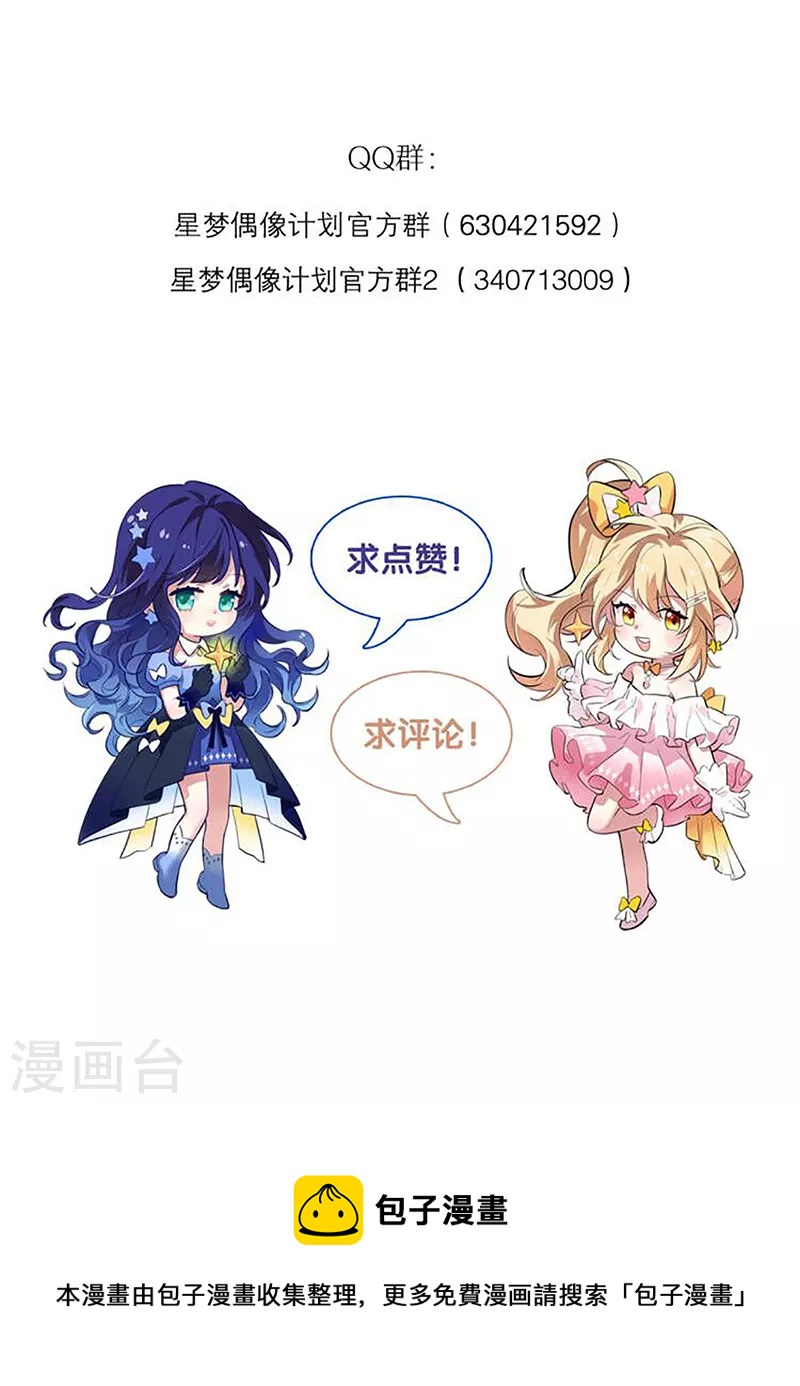 第296话49