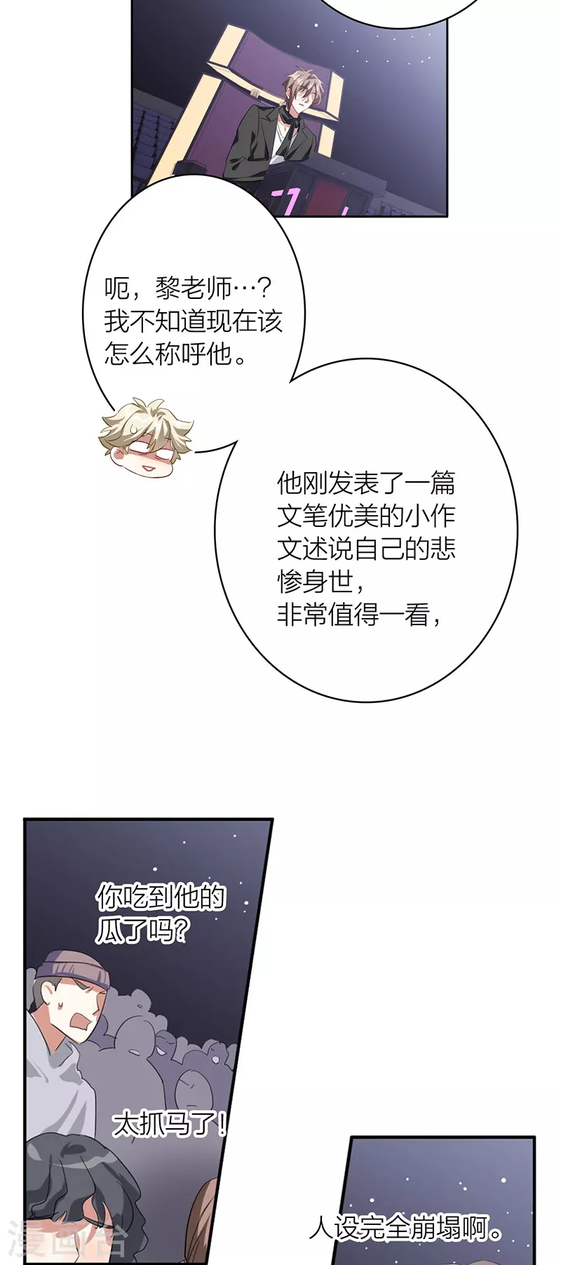 第335话19