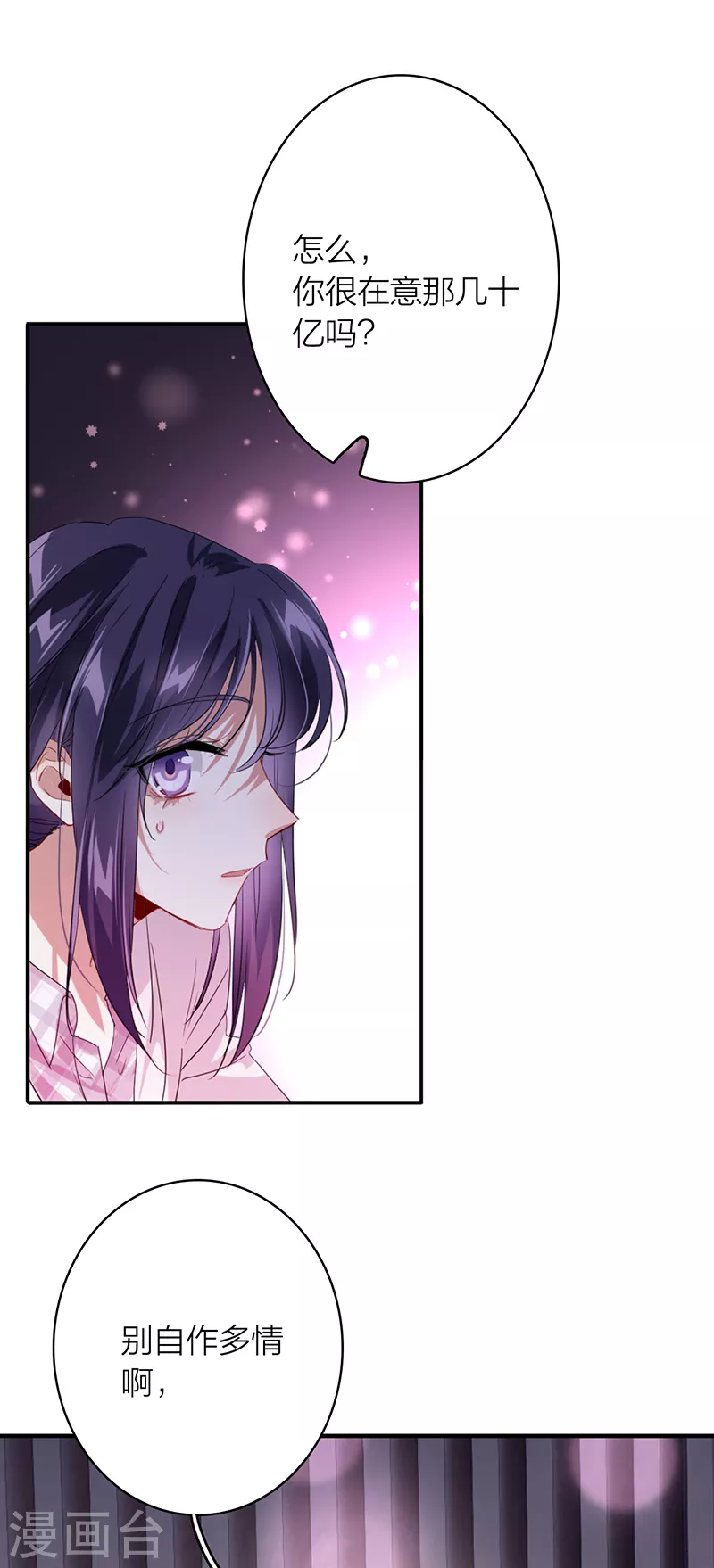 第326话22