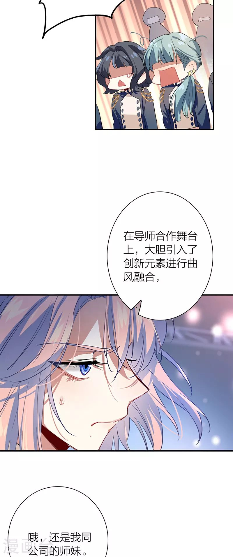 第300话3