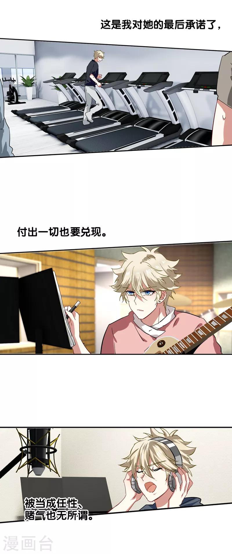 第133话1