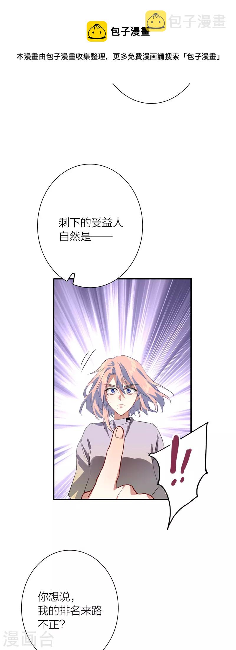 第303话38