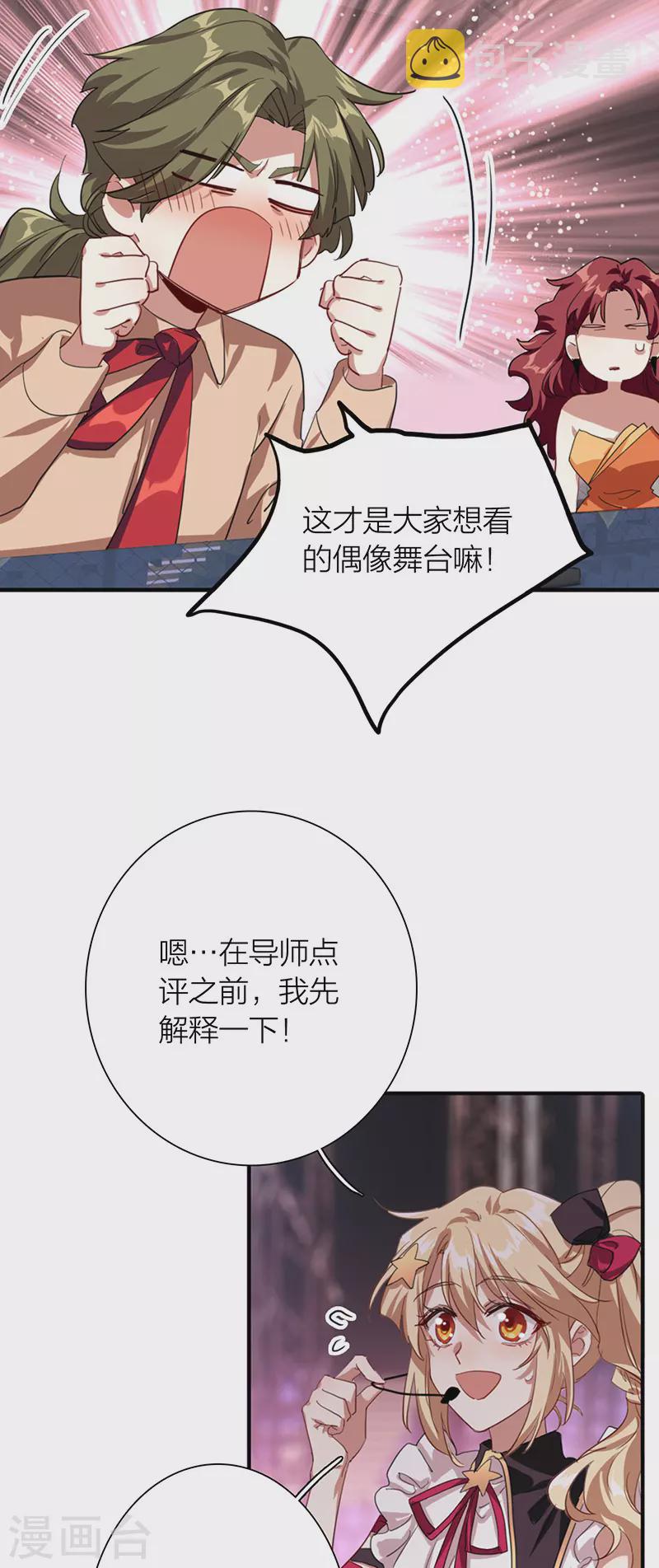 第315话19