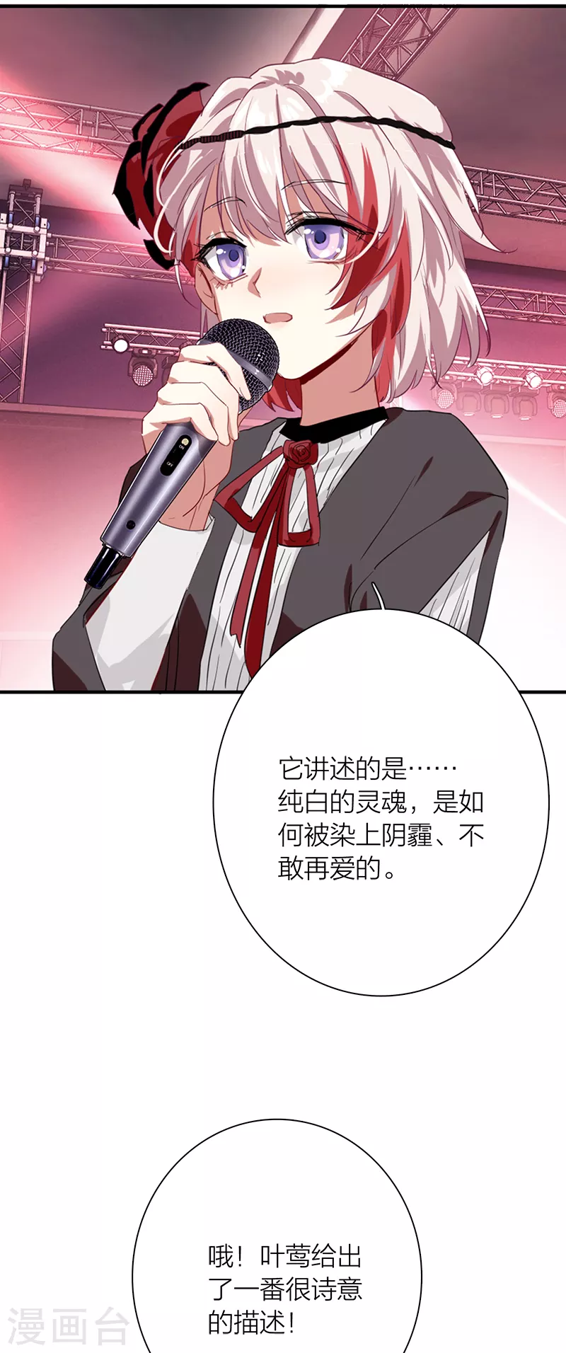 第272话21