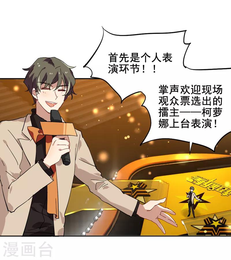 第136话17