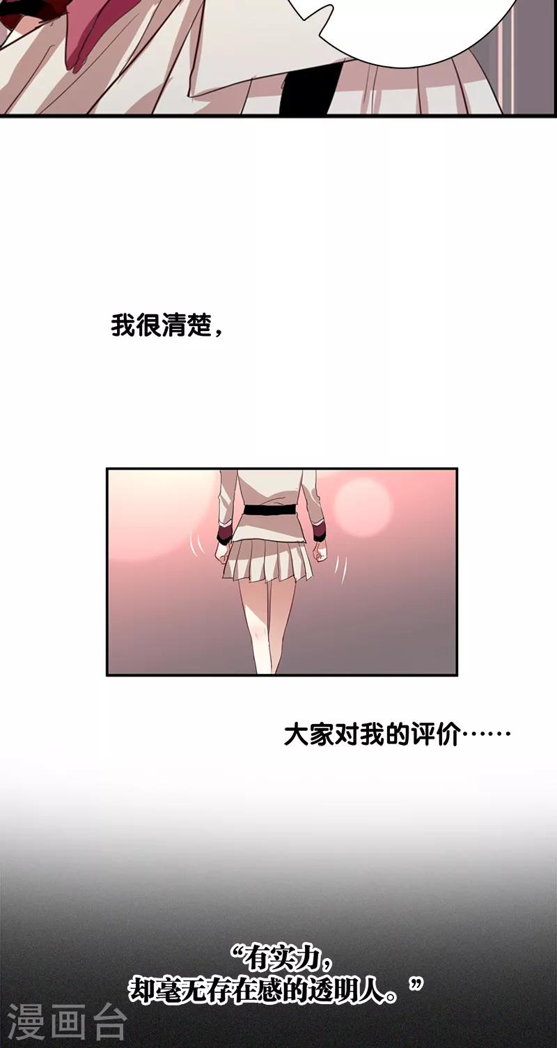 第261话20