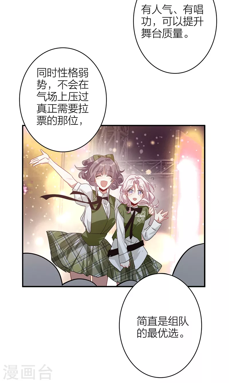 第343话11
